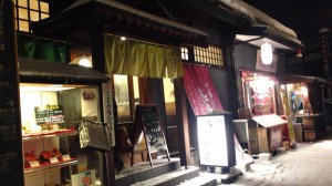 堺町通りの「たけの寿司」