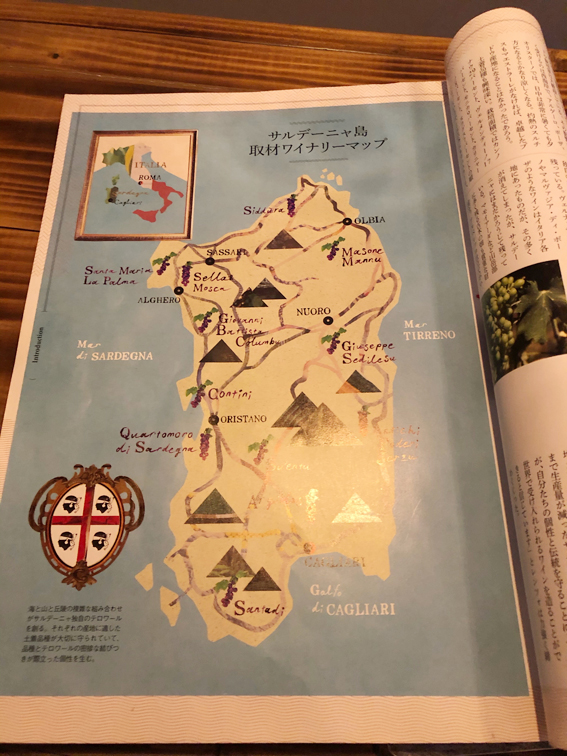 サルデーニャ島の地図