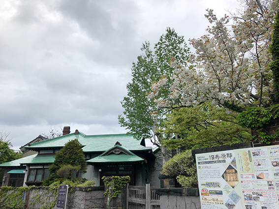 桜と旧寿原邸