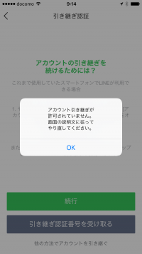 ライン03