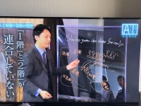 人間って何だ