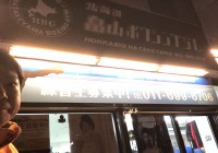 2019-12-02 19.58.25