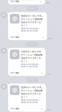 2019-12-13 14.35.31
