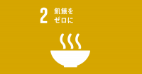 SDGs_logo_02
