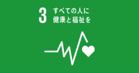 SDGs_logo_03