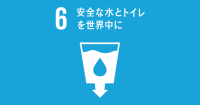 SDGs_logo_6