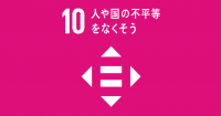 SDGs_logo_10