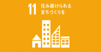 SDGs_logo_11
