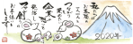 2020　子年　カレンダー
