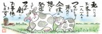 2021年丑年
