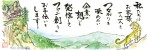 10110_2022寅年