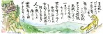 10119_ブータン