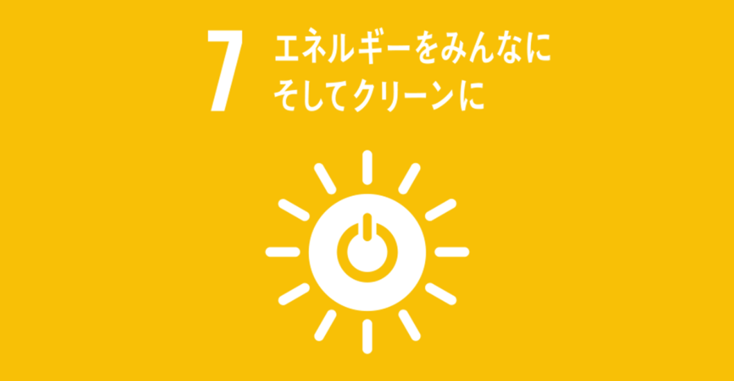 SDGs_logo_07