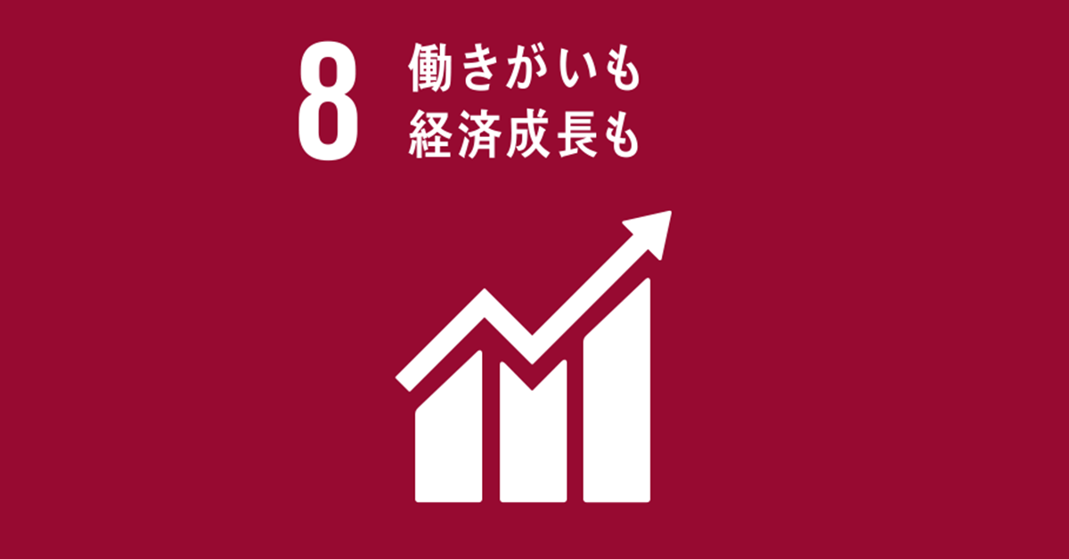 SDGs_logo_08