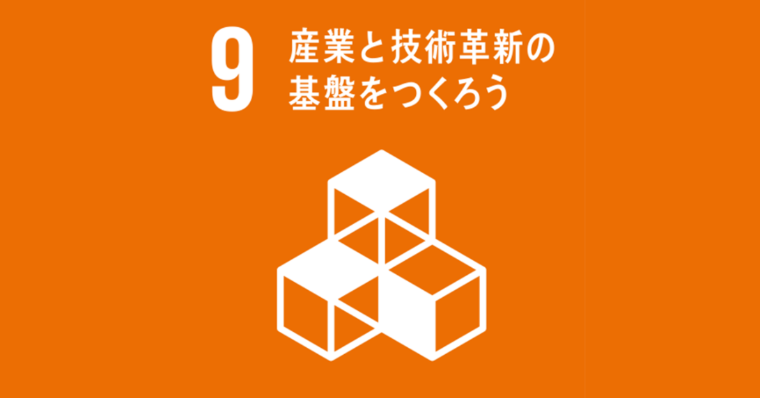 SDGs_logo_099999